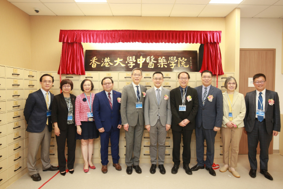 Dr Ronald Lam Man-kin, Director of Health (fifth right), Professor Lau Chak-sing, Dean of HKUMed (fifth left) and Professor Feng Yibin, Director of School of Chinese Medicine, HKUMed (fourth right) officiated the plaque unveiling ceremony for relocation of Clinical Centre of School of Chinese Medicine, HKUMed.